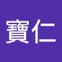 @張寶仁-u3x