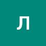 @любовьлюбимая-с5в