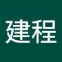 @張建程