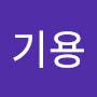 @이기용-d6v