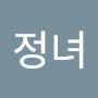 @서정녀-n9c