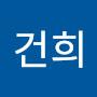 @변건희-k7i