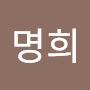 @박명희-z5x