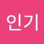 @박인기-b8v