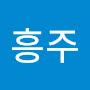 @이포어묵