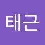 @윤태근-e9o
