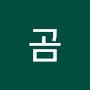 @곰발바닥-i4w