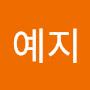 @안예지-y6e