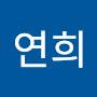 @권연희-u7d