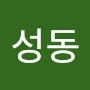 @박성동-s3k