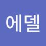 @에델바이스-k1r