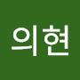 @안의현-z5q
