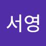 @장서영-t3w