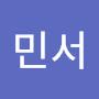 @김민서-y5m9z
