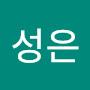 @권성은-s2t