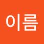 @성이름-t1d7u