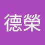 @蔣德榮-l4o