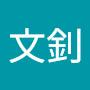 @吳文釗-h2y