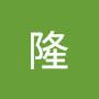 @橋爪隆-e7i