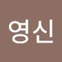 @이영신-n4u