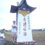 @z7306323281