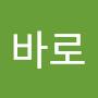 @바로-k1o