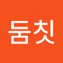 @두둠칫-i8i