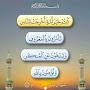 @islamic_quraan