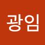 @박광임-i3i