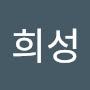 @강희성-o1z