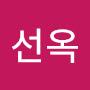 @김선옥-w4c