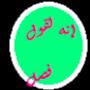 @salahelashery1381