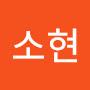 @hyun202675