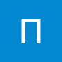 @ПоджигательПуканов-е6г