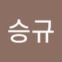 @이승규-p9u