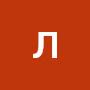 @любовьаверина-р3в