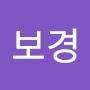 @김보경-l7f9u