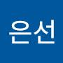 @박은선-w1d