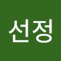 @김선정-v1z