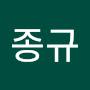 @박종규-t7z