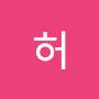 @허허종후