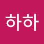 @하하하-t9i2h