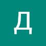 @ДмитрийБорисов-ц2в