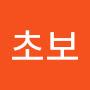 @초보요리왕-u8d