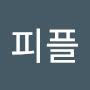 @대한피플