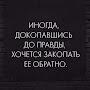 @В_МирЕ_Жыв0тнаХ