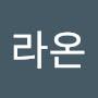 @라온-n7d