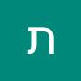 @תריןסנדורי