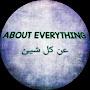 About Everything عن كل شيئ