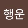 @happyday1004-x9o